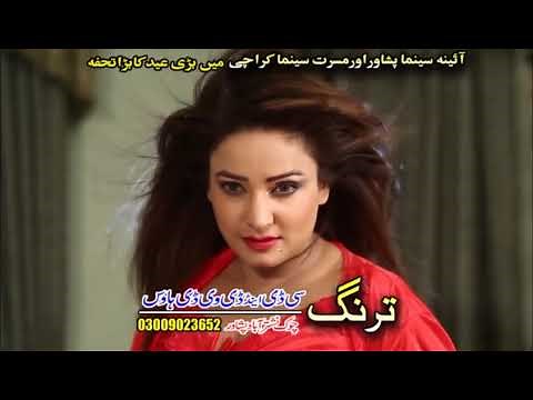 Pashto HD Song With Full Dance 03 - Arbaz Khan,Pashto Movie Song