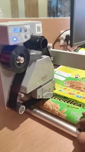 TTO PRINTER FOR MARKING & CODING (MOBILE APP OPERATED)