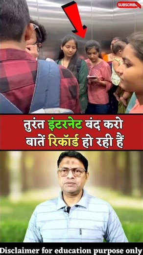 google आपकी बातें सुन रहा है तुरंत यह सेटिंग बंद करें #shorts #viralvideo #education #knowledge