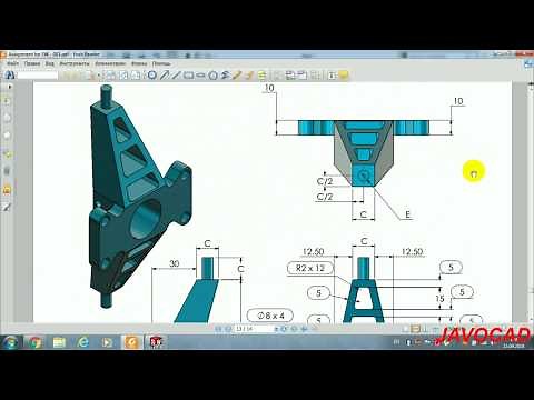 SOLIDWORKS CSWA EXAM QUESTION #2