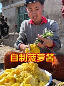 1.7M views · 10K reactions | Rural cuisine: The full fusion of Northeastern soybeans and Southern pineapples creates a rural delicacy. | ẨM THỰC TRUNG HOA | Facebook