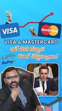 How Visa & Mastercard Use Their Power to Rule the Market? 💳🌍