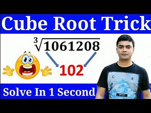 Cube Root Trick | Vedic Maths | How To Find Cube Root Of Any Number
