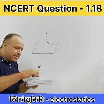 Electrostatics - NCERT numerical - स्थिर वैद्युतिकी 🐱