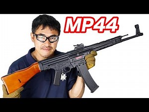 AGM MP44, STG44 Sturmgewehr 電動ガン マック堺エアガンレビュー