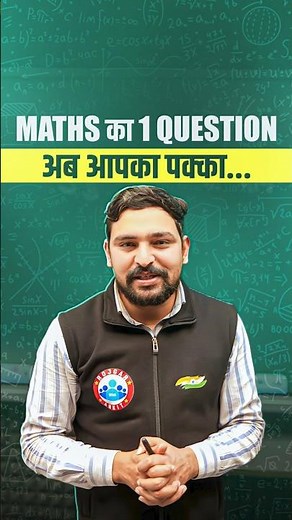 CTET Math Trick | Maths Short Tricks | Mixed Fractions Trick