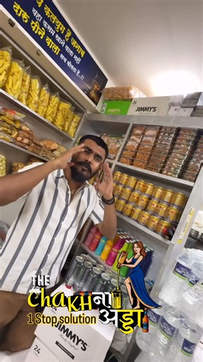 CHAKHNA ADDA (Dr. Of दारू Accessories) on Instagram: "#chakhnaadda#pcmc#ᴛʀᴇɴᴅɪɴɢʀᴇᴇʟs#pune#spineroad#food#punecity#ccp"