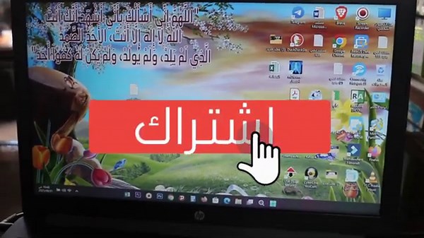 كيف تخرج من الوضع الآمن في ويندوز بخطوات بسيطة
