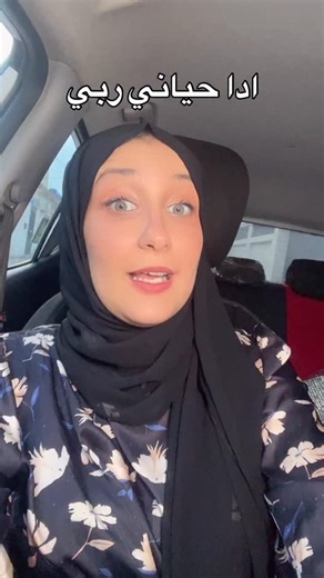 Learn French #bac #francais | Miss soulef