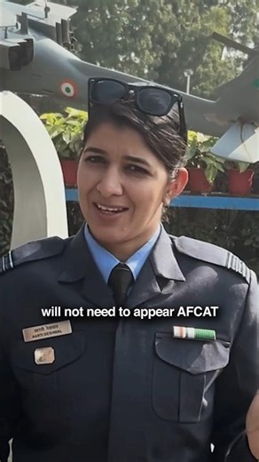 IAF Launches GATE Based Entry