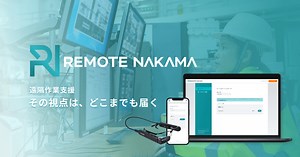 Remote-Nakama｜AVR Japan