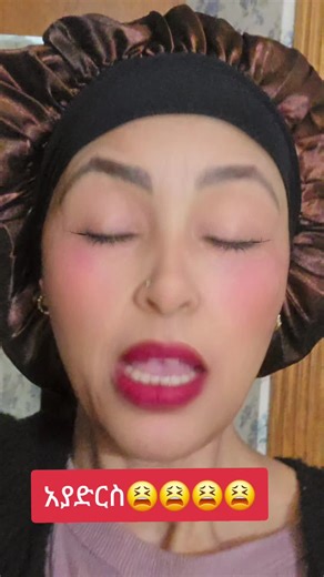 #creatorsearchinsights ከማግባታችሁ በፊት ነገሮችን አገሩ👍👍🙏🙏🙏🙏🙏🙏🙏🙏🙏