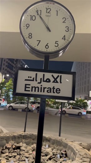 World clock time schedule #youtubeshorts