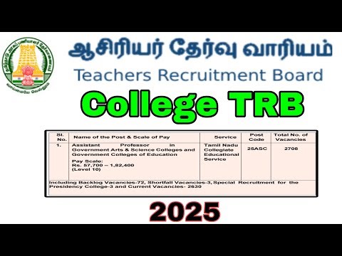 TRB TamilNadu Assistant Professor job notification 2025