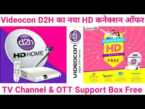 Videocon D2H New Connection Price | How to Get Videocon D2H Stream Set Top Box Free | D2H HD Box