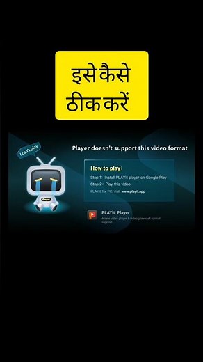 playit app kaise use kare | playit app | how to use playit app