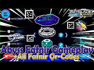 Abyss FAFNIR F6 NEW Qr-CODE | Новый Qr-Код Abyss Fafnir F6 - Beyblade Burst Surge