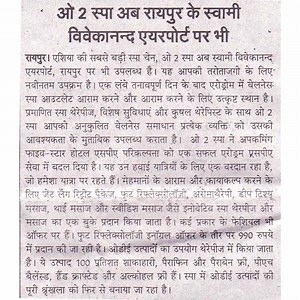 Raipur - Coverage of O2 Spa. #wellness #spa #media #coverage | Ode Spa Wellness