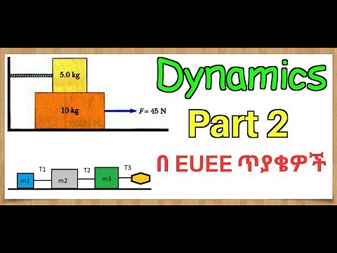 DYNAMICS part 2 in Amharic