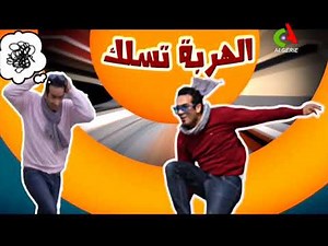 Caméra cachée: juste pour rire.