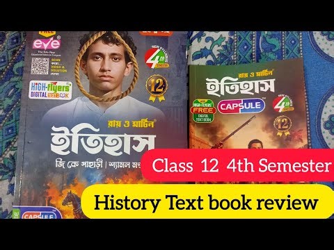 Class 12 History 4th Semester | WBCHSE Text Book Review | Important Topics & Preparation Tips