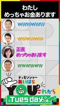 私、お金めっちゃ持ってます #shorts