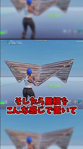 The strongest building that was popular during Chapter 1 and no one else is doing anymore is too ...