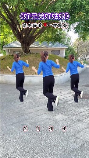 Easy Square Dance Tutorial for Beginners