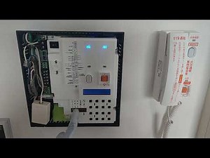 #火災通報 火災通報装置 点検スイッチ ON／OFF #火災 #消防設備 #火災通報装置 #自火報 #点検