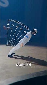 How They Trick Your Brain! 😱 (Secrets Revealed) #michaeljackson #animation #shorts