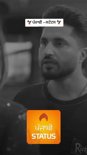 #punjabi #statusvideo #✍️✍️3227 #✍️✍️✍️✍️💞💞💞💞 #🦅🦅 =====✍️✍️✌️✌️