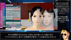 ポージングと※目的ならば最強！？『Virt-A-Mate』をやってみよう③（FaceGenを使って１枚絵から３Dモデルを作成）