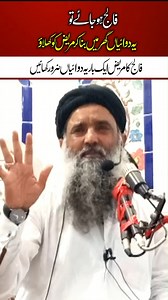 23K views · 520 reactions | Medical Lab on Reels | Facebook