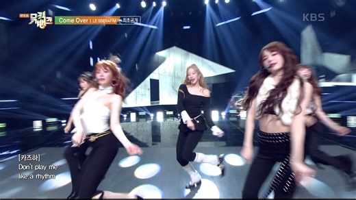 74K views · 4.5K reactions | [Music Bank] - LE SSERAFIM Get ready to be captivated by LE SSERAFIM’s “Come Over” performance!! For more videos on Music Bank, head to our YouTube channel! (https://www.youtube.com/@kbsworldtv) #LESSERAFIM #Comeover #LESSERAFIM_Comeover #MusicBank #KBSWORLDTV KBS 250314 방송 | KBS WORLD | Facebook