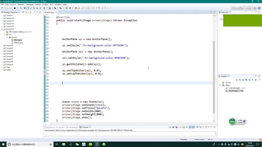 JavaFX第14课 HBox和VBox
