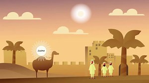 Prophet Muhammad PBUH's Greatest Test Revealed in this beautifully illustrated and animated video. | Free Quran Education