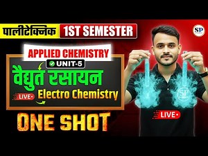 🔥APPLIED CHEMISTRY || UNIT-5 || ELECTRO CHEMISTRY ONE-SHOT || HACKER SERIES || ALL BRANCH