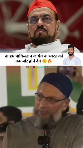 Noor Ahmad - Youth Icon on Instagram: "#AIMIM #AsaduddinOwaisi #maharashtra #BMCElection2026 #AbuAsimAzmi #MuslimLeadership #Owaisi #viralreels"