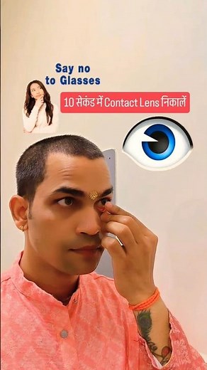 How to Remove Your Contact Lenses (EASY METHODS)