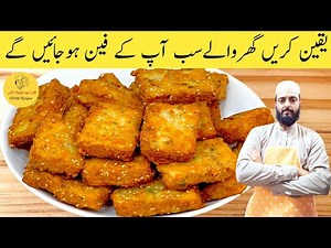 Aloo Suji Snacks Recipe | Easy Snacks Recipe | آلو سوجی کے سنکس ریسپی | Crispy Aalu Suji ka Nashta