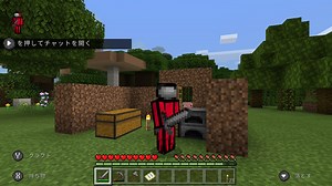 【マインクラフト】Among Usをマイクラでプレイ！スキンを買うには？ - 16タイプ「キャラ診断」研究所