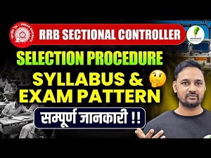 🔥RRB Section Controller 2025: Selection Procedure + Syllabus + Exam Pattern Explained!