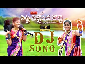 SITTA SITTENDA KOTTE PART 1 FULL SONG | Latest DJ Song 2020 | Bunny Yadav | PARSHURAM NAGAM