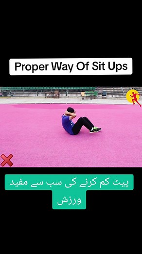 Proper Way Of Sit Ups How To Perform Sit Ups Properly #viralvideo #Guinness #viral #viraltiktok #foryou #foryoupage #trending #tiktok #yoga #martialarts #exercise #gym #workout #situps #situpschallenge