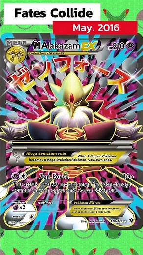 EVERY ALAKAZAM CARD IN 60 SECONDS | POKEDEXWIKI