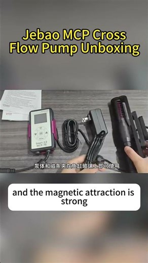 Jebao MCP Cross Flow Pump Unboxing
