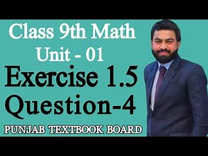 Class 9th Math Unit 1 Exercise 1.5 Question 4-Verify the given Questions - 9th Math E.X 1.5 Q4