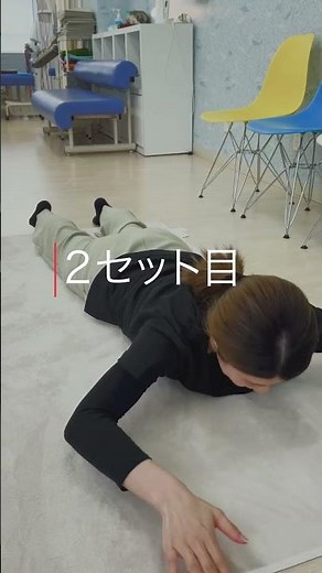 腰痛を解消する腹筋・背筋のトレーニング⑤バックエクステンション#shorts #姫路市の橋本接骨院