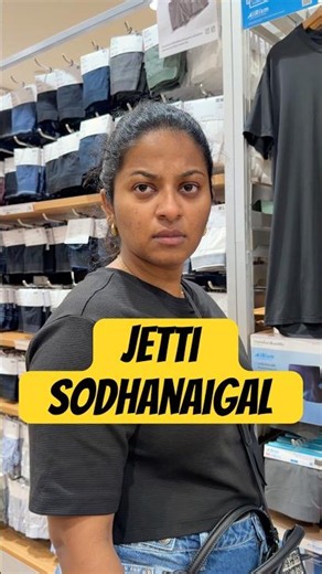 நாலு ஜட்டி போதுமா 😲🤭😁😂🤣 #sathishdeepa #deepasathishcomedy #deepasathishdiaries