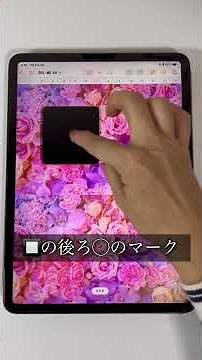 iPad Tips for People in Their 50s: Easy Pages Guide for Postcard Size & Background Setup